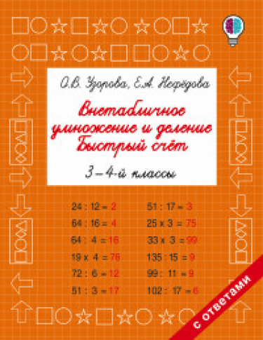   .  . 3-4- 