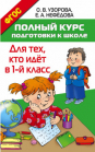    .  ,    1- 