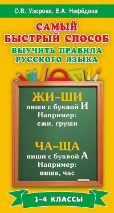       . 1-4 
