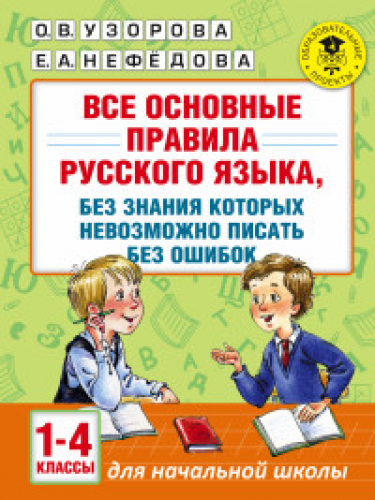     ,       . 1-4 