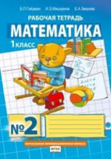 .  . 1 .  2. 