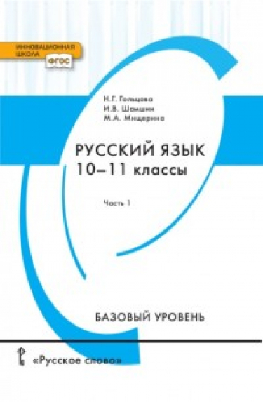  . . 10-11 .  .  2- .  1