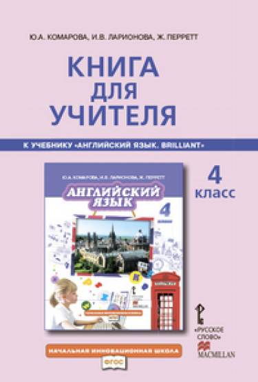  . Brilliant. 4 .   . 