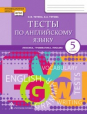  . Brilliant. 5 . : , , 