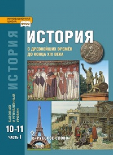       XIX . 10-11 . .  1.    . 