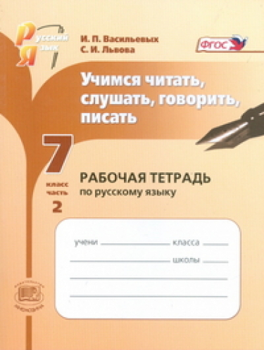  . 7 .  , , , .  .  2- .  2. 