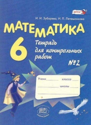 . 6 .     2. 