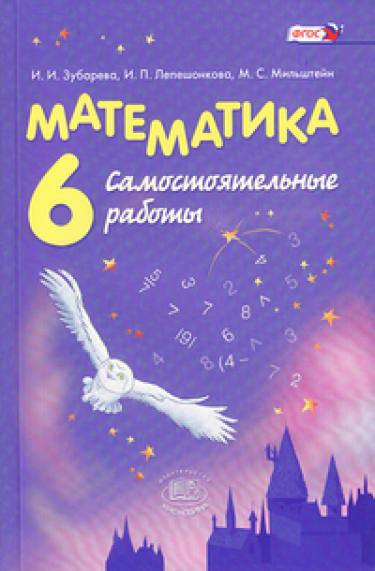 . 6 .  .     . 