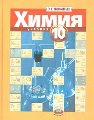 . 10 . .    