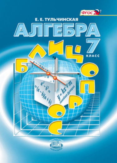 . 7 . -. 