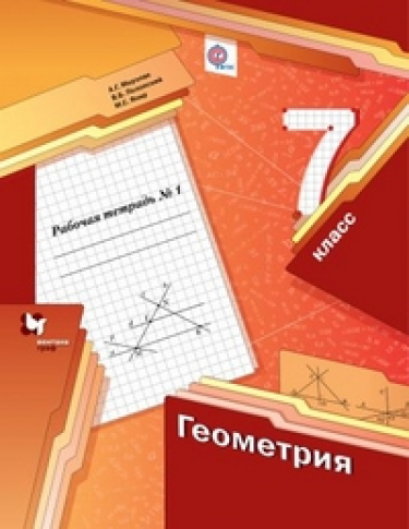 . 7 .  .  2- .  1. 
