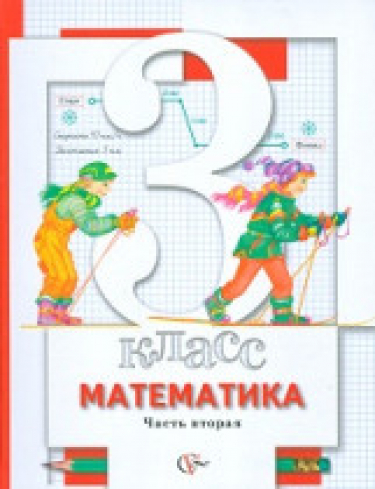 . 3 . .  2- .  2. 