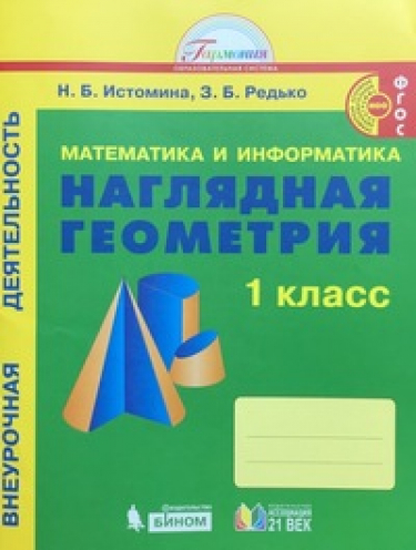  . 1 . 