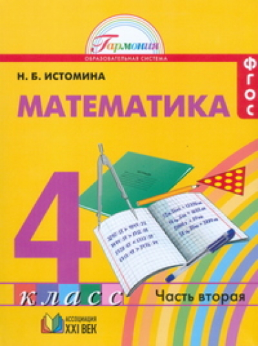 . 4 .    2- . 