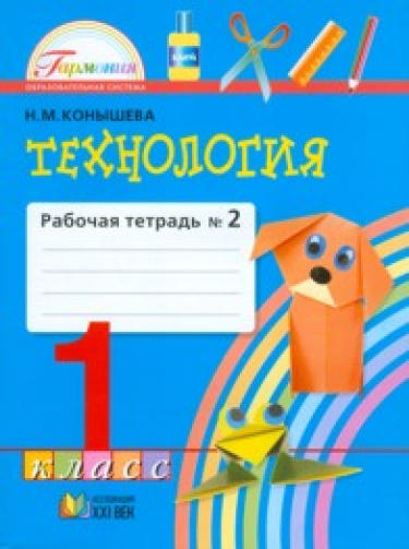 .  . 1 .  2- .  2. 