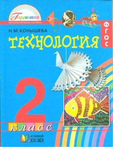 . 2 . . 