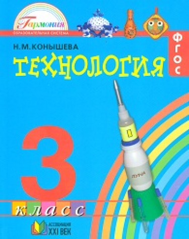 . 3 . . 
