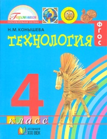 . 4 . . 