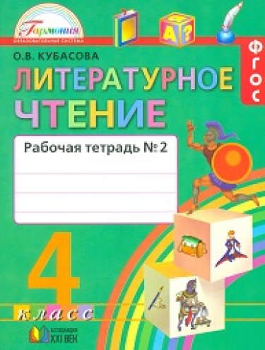  .  . 4 .  .  2- .  2. 