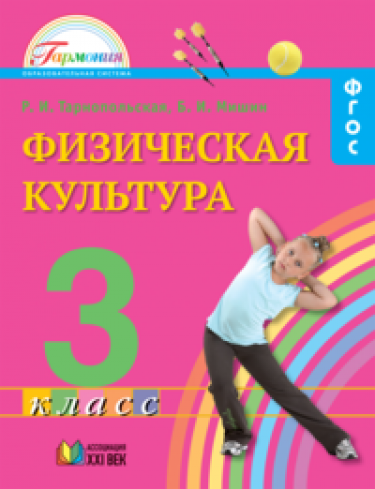  . . 3 . 