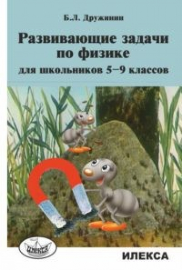      . 5-9 