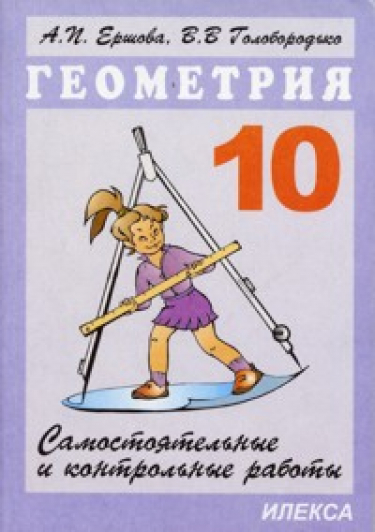      . 10 