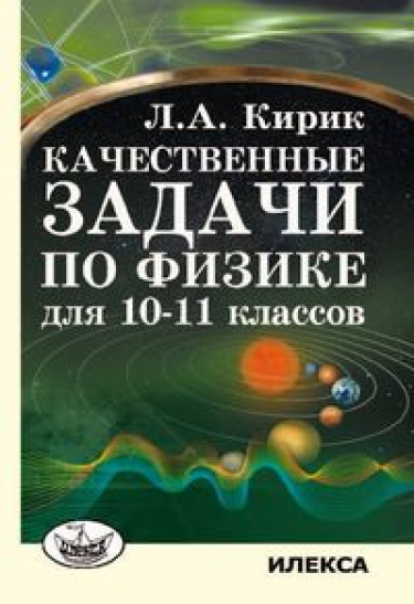      10-11 