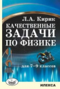      7-9 