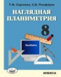  .    8 