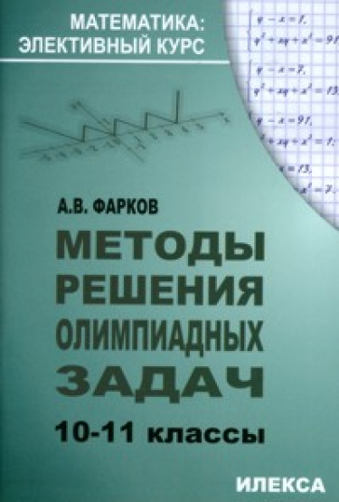    . 10-11 