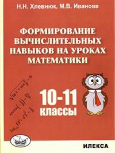      . 10-11 