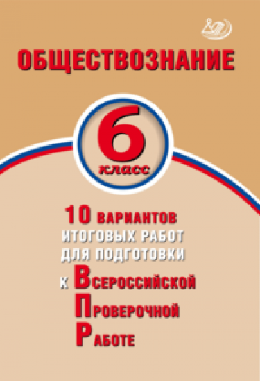 . 6 . 10       