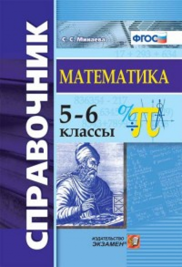 . 5-6 . . 