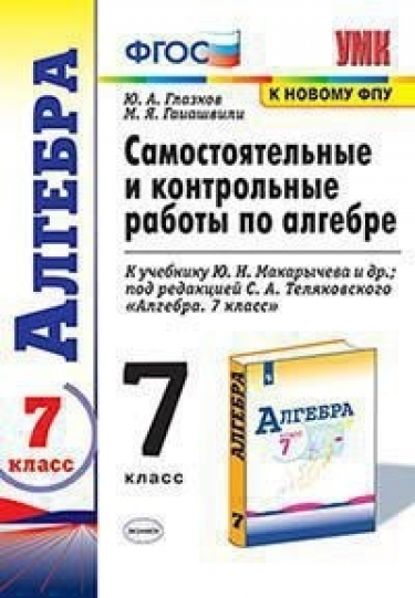     . 7 .   .. 