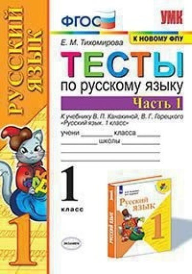    . 1 .  1.    ..,  ..