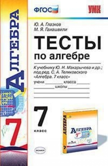   . 7 .   ..    .. 