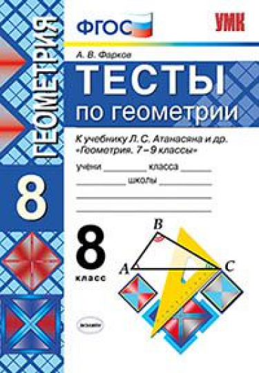   . 8 .   ..  
