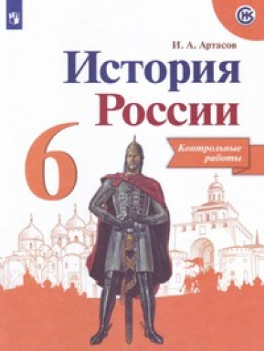  . 6 .  