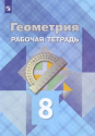 . 8 .  