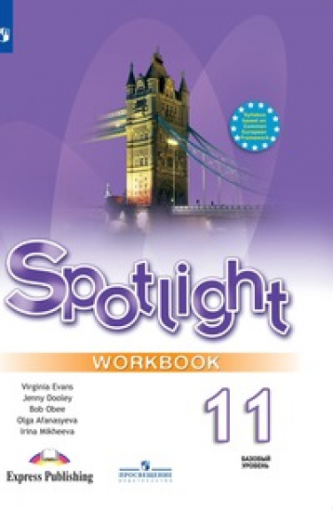 .   . Spotlight. 11 .  .  