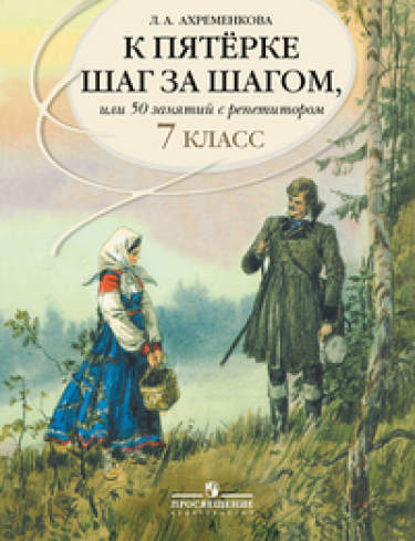     ,  50   :  : 7 :   
