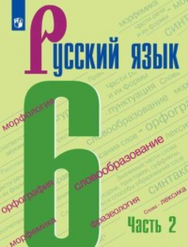  . . 6 .  2- .  2