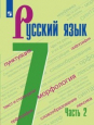  . . 7 .  2- .  2