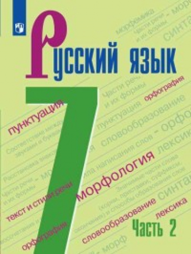  . . 7 .  2- .  2