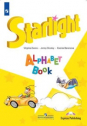  . Starlight.  .    ( )