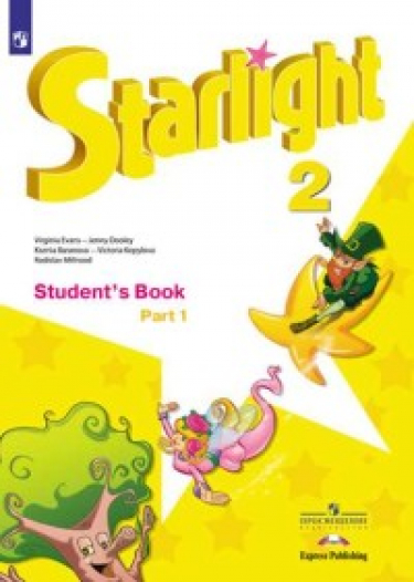  .  . Starlight. 2 . .  2 .  1