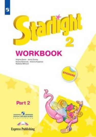  .  . Starlight. 2 .  .  2 .  2.  ( )