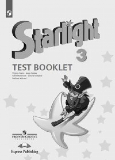  . 3 .  . Starlight.   ( )
