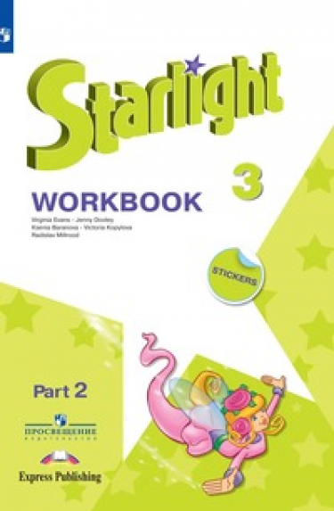  .  . Starlight. 3 .  .  2 .  2.  ( )