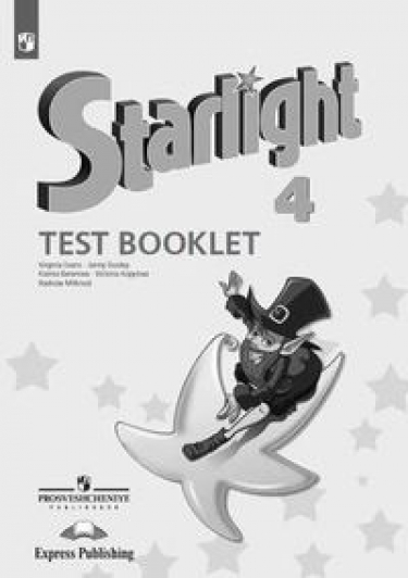  .  . Starlight. 4 .  . 